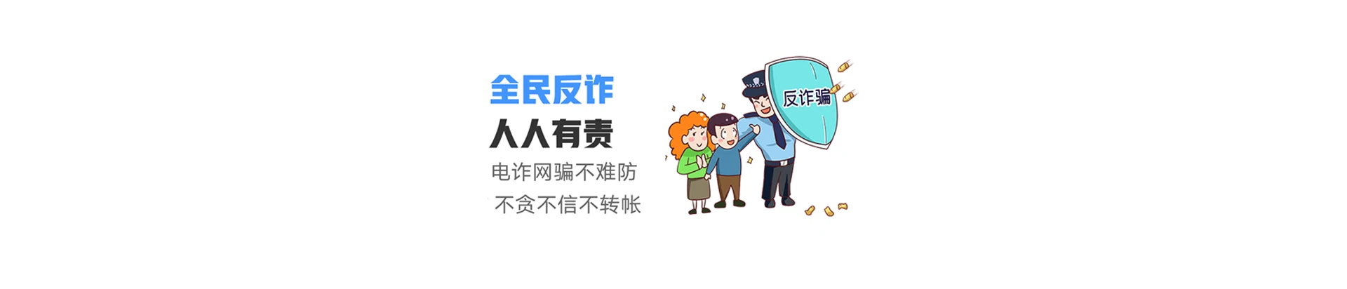 济水联通宽带